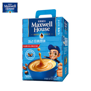 麦斯威尔咖啡速溶三合一原味官方正品奶香咖啡特浓100条*13g盒装
