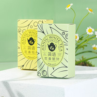 品品香福鼎白茶2023特级花香白毫银针白牡丹礼盒配手摇杯