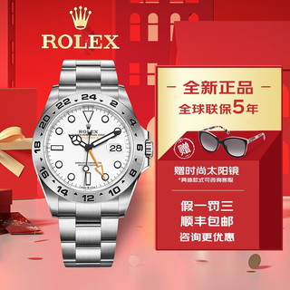 劳力士（ROLEX） 探险家型系列自动机械男表手表 M226570-0001