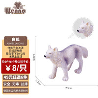 Wenno 动物模型 白狐