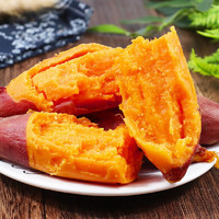 乡语小吖西瓜红蜜薯 3斤大果 红黄心板栗番薯地瓜香糯沙地薯 新鲜蔬菜生鲜