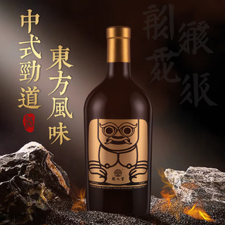 LUX REGIS 類人首 类人首西夏力士赤霞珠葡萄 陈皮味加强酒 新品18度断片制造者 节日送礼 西夏力士750ml单支