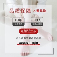 蓓乐妃 瑜伽袜子女防滑中筒袜专业运动健身女士普拉提地板五指袜纯棉袜 2双白色小狗 均码（适合35-42码）