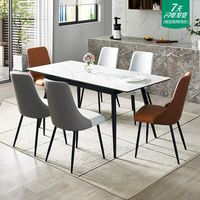 全友家居餐桌椅岩板餐桌伸缩电磁炉餐桌椅软包餐椅小户型670168