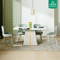 全友家居岩板餐桌家用大户型轻奢现代简约桌椅组合餐厅家具127809