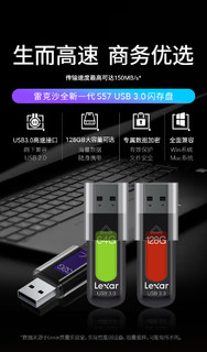 S57 USB3.0 U盘 64GB