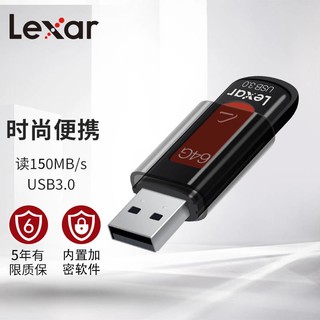 S57 USB3.0 U盘 64GB