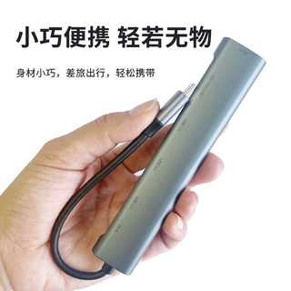 MAGCHIC 轻磁 Type-C拓展坞USB-C转HDMI转接头