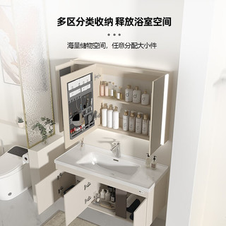 DONGPENG 东鹏 DP002-70 奶油浴室柜 70cm镜柜款+陶瓷一体盆
