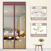 森然 Seeknature 门帘防蚊磁性纱窗自粘式隔断软门帘静音加密网纱门帘可定制 太阳花-深咖啡色 100*210cm