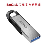 SanDisk 闪迪 CZ73 USB3.1 U盘 128GB