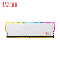 JAZER 棘蛇 优龙系列 DDR4 3600MHz RGB 台式机内存 灯条 白色 16GB 8GBx2