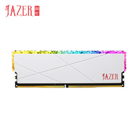 JAZER 棘蛇 优龙系列 DDR4 3600MHz RGB 台式机内存 灯条 白色 32GB 16GBx2