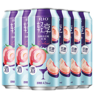 RIO 锐澳 洋酒 预调鸡尾酒果酒锐澳经典轻享低糖清爽系列500ml4.2度~5度 白桃白兰地风味500ml