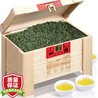 音朗茶叶 云雾绿茶500g  明前特级新茶春茶高山云雾茶私家茶园礼盒装 木箱礼盒装500g