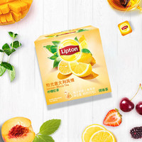 立顿（Lipton）水果茶花茶热泡茶柠檬红茶莓果蜜桃茶便携装单盒10包专卖 阳光意大利风情柠檬红茶(1盒10包