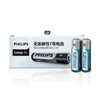 PHILIPS 飞利浦 7号40粒空调遥控器玩具碳性1.5V干电池