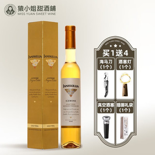 云岭冰酒|加拿大原瓶进口inniskillin 云岭冰酒白葡萄酒甜酒Icewine 单支礼盒装