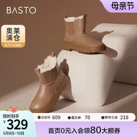 BASTO 百思图 冬季新款商场同款时尚潮流舒适雪地靴女短靴CD239DD2
