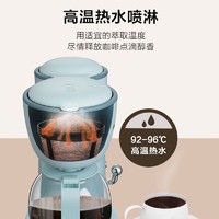 抖音超值购：Bear 小熊 咖啡机美式家用0.6L全自动滴漏式小型自制咖啡机