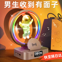 蓝朗 宇航员音响蓝牙音箱男生生日礼物