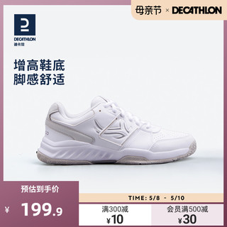 DECATHLON 迪卡侬 官方运动鞋女网球鞋休闲老爹鞋白色透气专业耐磨训练鞋IVE1