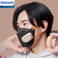 PHILIPS 飞利浦 电动新风口罩自动换气3D户外防雾霾眼镜防起雾口罩ACM055