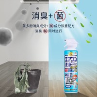 ARS 安速 日本安速空调清洗剂1瓶全套家用挂式免拆免洗杀菌消毒除臭清洁剂