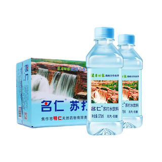 名仁苏打水整箱375ml*24瓶无糖饮料碱性水苏打水柠檬苏打水饮用水 水蜜桃375ml*24瓶【到23年4月