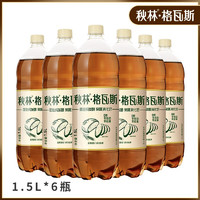 秋林·格瓦斯 秋林全麦列巴面包发酵饮料   全麦格瓦斯1.5L