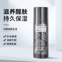 BOSSDUN.MEN 波斯顿 男士面霜乳液补水保湿抹脸滋润控油精华100g