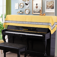 佳尔美 欧式钢琴布盖布现代简约轻奢电钢琴双排88键布艺盖巾防尘罩子北欧