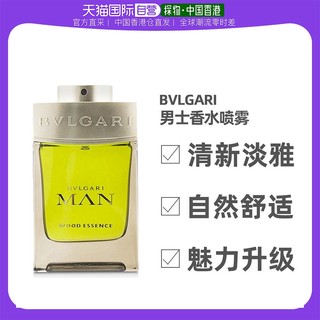 BVLGARI 宝格丽 绅士系列 城市森林男士浓香水 EDP 60ml