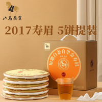 八马茶业 bamatea 福鼎白茶 寿眉 2017年原料 白里金 茶叶 饼茶 1500g * 1箱