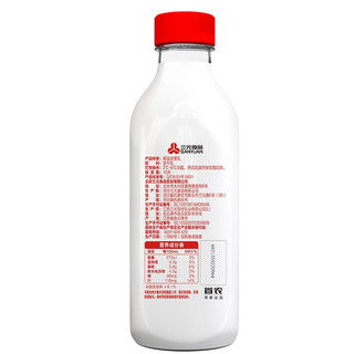 鲜牛奶780ml/瓶 三元鲜活牛乳780ml*2瓶