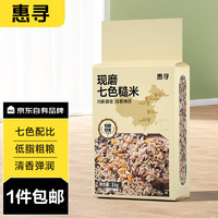 惠寻 京东自有品牌 七色糙米1kg 黑米红米燕麦高粱玉米糁荞麦 五谷杂粮