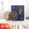 传成福鼎白茶2021年头春白牡丹小茶饼花香牡丹王春茶茶叶礼盒装100g 单盒装100g