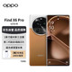 OPPO Find X6 Pro 16GB+512GB 大漠银月 超光影三主摄 哈苏影像 100W闪充 第二代骁龙8旗舰芯片 5G拍照手机