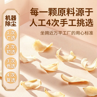 中广德盛湖南特产龙牙百合干莲子银耳搭档无硫新鲜干货大片食用非特级百合 百合+莲子+雪梨干