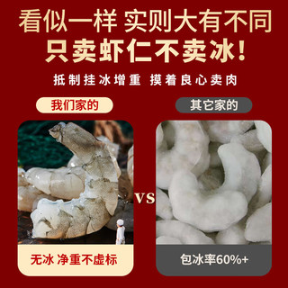 速鲜（SuXian）超大号活剥青虾仁去虾线无冰翡翠鲜冻低脂大虾仁 生鲜国产虾类 200g（12-15个）*1袋