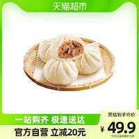 CP 正大食品 包子香菇鲜肉包510g