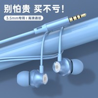 Halfsun 影巨人 入耳式有线3.5mm圆口Type-C扁口耳机金属重低音耳塞耳麦耳机