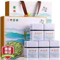 福茗源 茶叶 特级安吉白茶绿茶 2023新茶明前茶春头采珍稀白茶礼盒250g