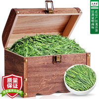 陈一凡 嫩芽龙井绿茶 250g