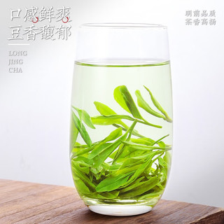 陈一凡 嫩芽龙井绿茶 250g