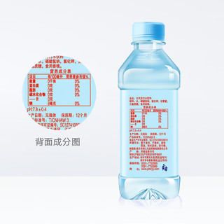 名仁苏打水整箱375ml*24瓶无糖饮料碱性水苏打水柠檬苏打水饮用水 水蜜桃375ml*24瓶【到23年6月