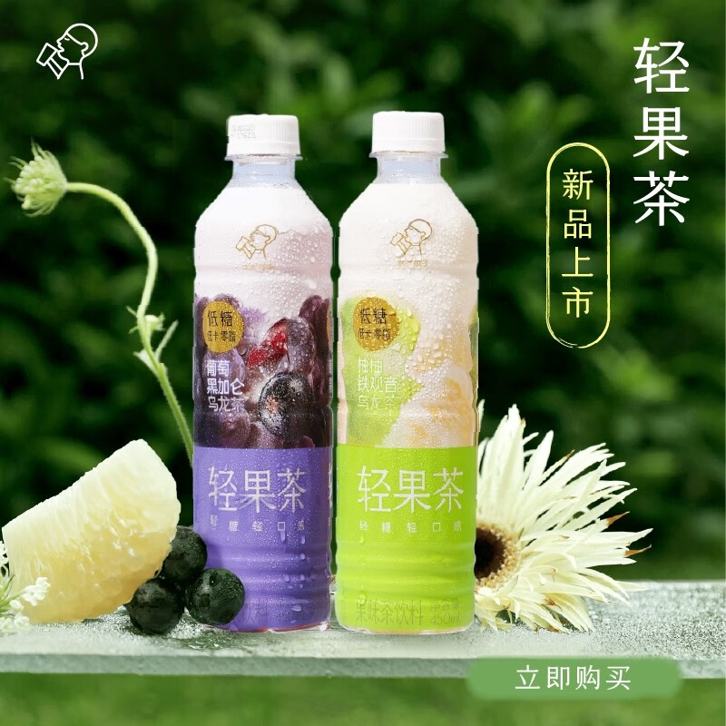 HEYTEA 喜茶 轻果茶 低糖低卡零脂果味茶饮料整箱 柚柚铁观音乌龙茶*15瓶