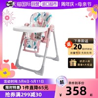 babycare 婴儿宝宝餐椅多功能可折叠儿童家用吃饭椅座椅