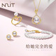 N2it 甄爱珍珠套装送妈妈款 母亲节四件套+玫瑰花礼盒