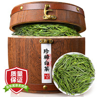 飘香韵茶叶 白茶安吉绿茶 2023年新茶明前春茶珍稀白茶礼盒装200g